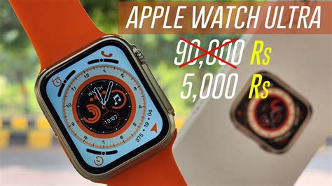 fake apple watch 8|apple watch ultra clone.